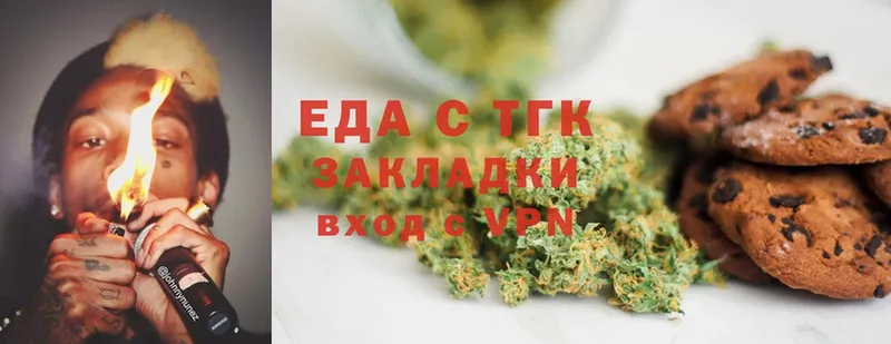 Cannafood конопля  Кыштым 