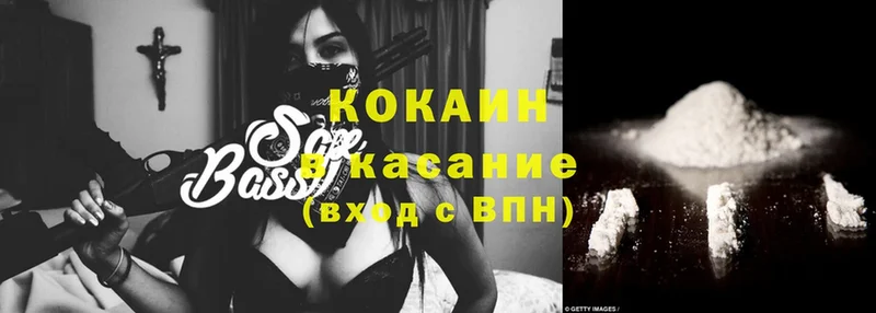 Cocaine Перу  кракен сайт  Кыштым 