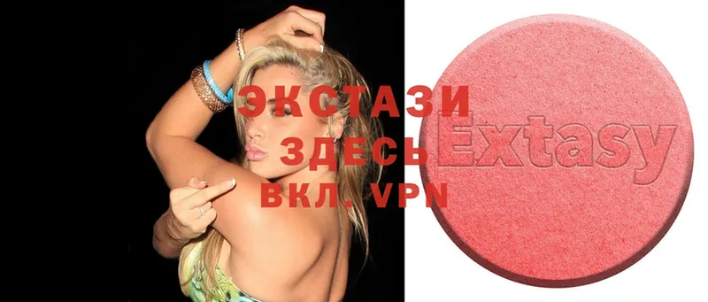 где найти   Кыштым  KRAKEN как войти  Ecstasy DUBAI 