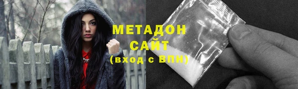 мефедрон Вязники