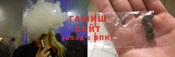 ECSTASY Горнозаводск